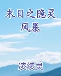 池恩宁楚黎川小说免费阅读全文结局