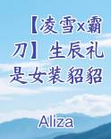 剑网3霸刀和凌雪